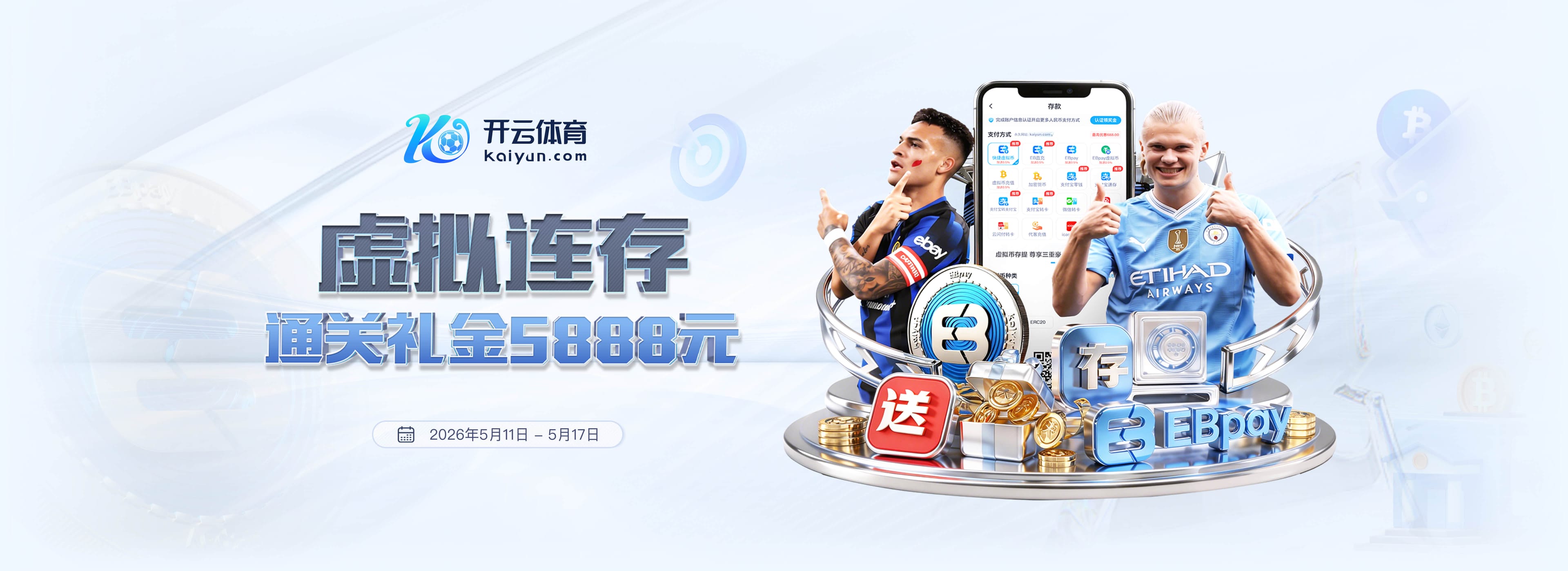 温霍斯特：马刺将福克斯视为球队当家控卫并坚定支持他