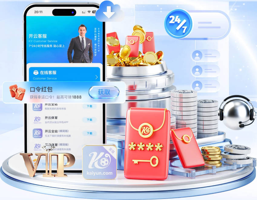 ky体育官网入口